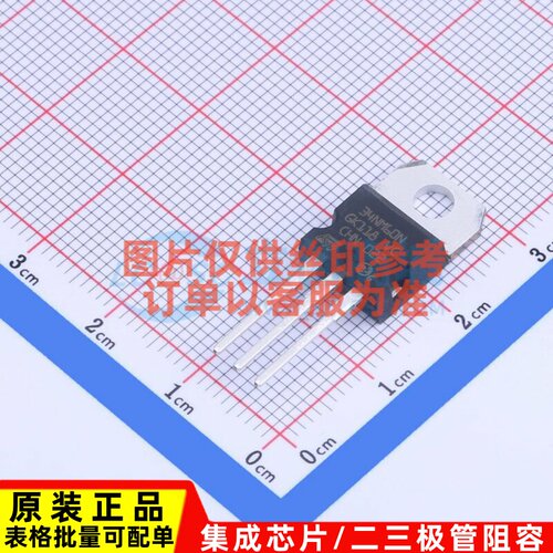 场效应管(MOSFET) STP34NM60N TO-220 意法半导体芯片 电子元器件