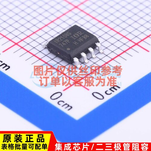 栅极驱动芯片 IR2108SPBF SOIC-8 Infineon(英飞凌) 电子元件配单
