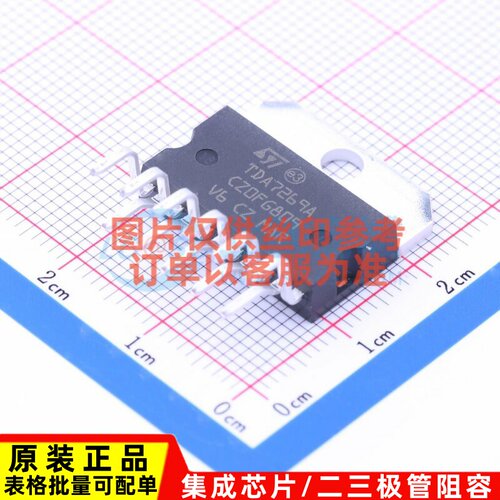音频功率放大器 TDA7269A Multiwatt-11 意法半导体芯片 原装正品