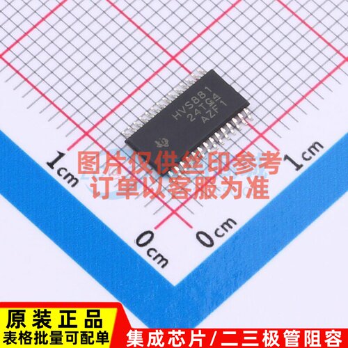 串行器/解串器 SN65HVS881PWPR HTSSOP-28 TI/德州 电子元件配单