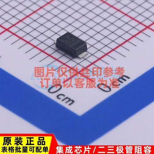肖特基二极管 SL02-GS08 DO-219AB VISHAY(威世) 电子元器件配单