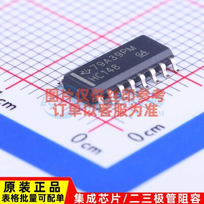 信号开关/编解码器/多路复用器 SN74HC148DR SOIC-16 TI/德州