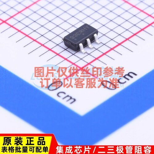 精密运放 NCS333SN2T1G TSOP-5 onsemi(安森美) 电子元件原装正品
