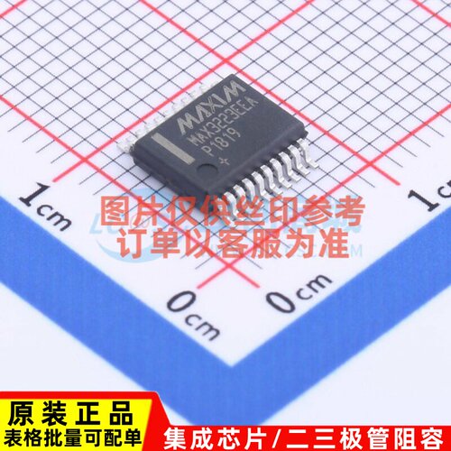 RS232芯片 MAX3223EEAP+ SSOP-20 MAXIM(美信) 电子元件原装正品