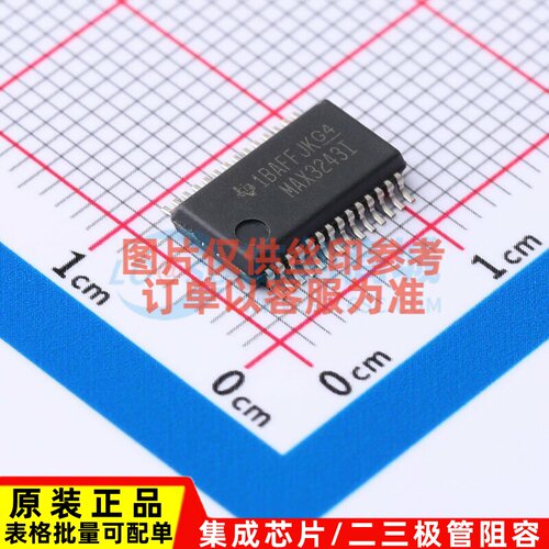 RS232芯片 MAX3243IDBR SSOP-28 TI/德州 电子元器件配单原装正品