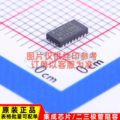 PCI/PCIE接口 PI3PCIE3212ZBEX DHVQFN-20(2.5x4.5) DIODES(美台)