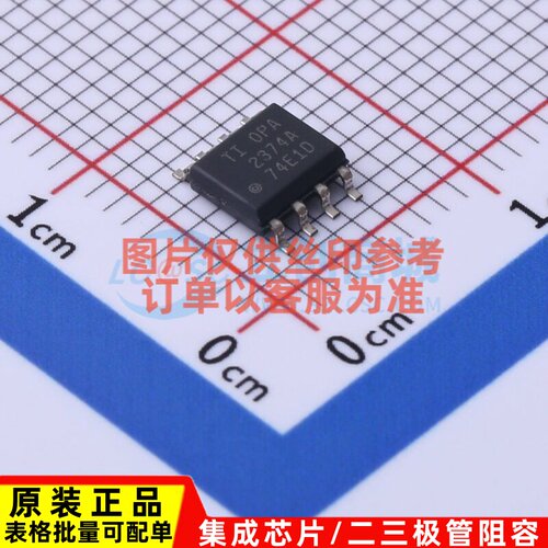运算放大器 OPA2374AID SOIC-8 TI/德州 电子元器件配单原装正品