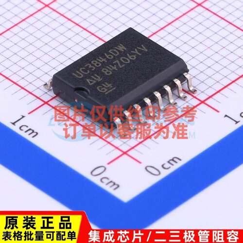 AC-DC控制器和稳压器 UC3846DWTR SOIC-16 TI/德州 电子元件配单