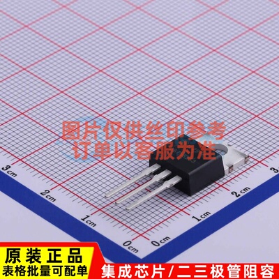 场效应管(MOSFET) FCP067N65S3 TO-220 onsemi(安森美) 原装正品