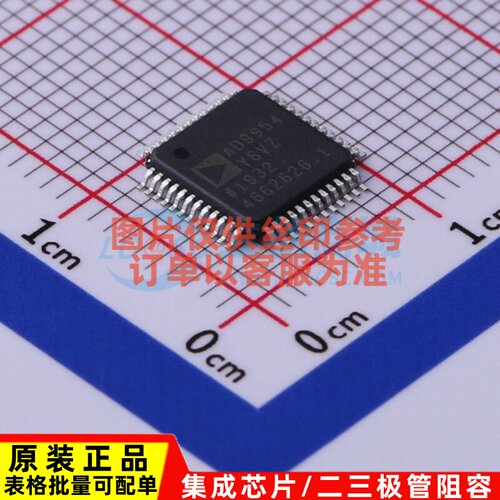 直接数字频率合成(DDS) AD9954YSVZ-REEL7 HTQFP-48 ADI(亚德诺)