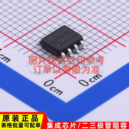 场效应管(MOSFET) AO4822A SOIC-8 AOS/万代 电子元器件原装正品