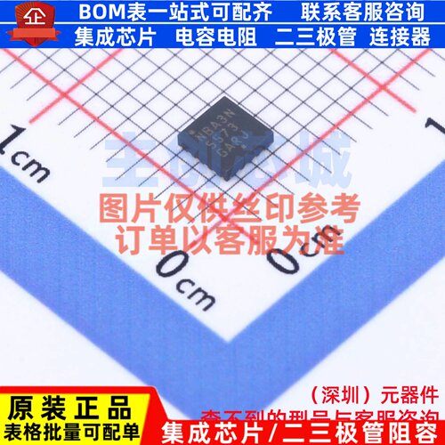 时钟发生器/频率合成器/PLL NBA3N5573MNTXG QFN-16 onsemi(安森