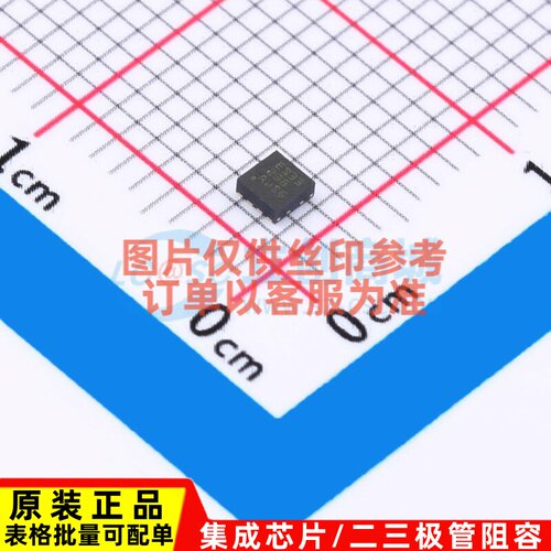 浪涌保护器 TPS259533DSGR WSON-8 TI/德州 电子元件配单原装正品