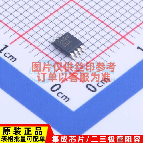 RF芯片IC和模块 MAX2620EUA+T MSOP-8 MAXIM(美信) 电子元件配单
