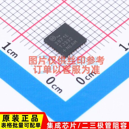 RF芯片IC和模块 MAX2871ETJ+T TQFN-32 MAXIM(美信) 电子元件配单
