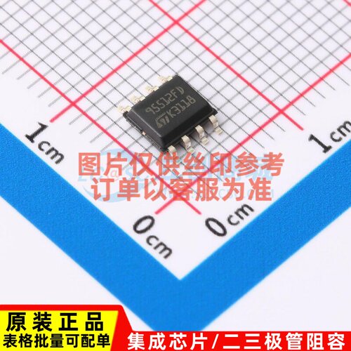 EEPROM M95512-DFMN6TP SOIC-8 意法半导体芯片 电子元件原装正品