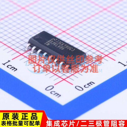 RS-485/RS-422芯片 DS34LV86TMX/NOPB SOIC-16 TI/德州 原装正品