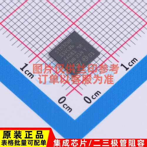 单片机(MCU/MPU/SOC) STM32WB55VCQ6 UFBGA-129 意法半导体芯片