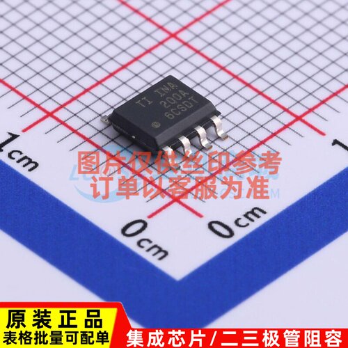 电流感应放大器 INA200AID SOIC-8 TI/德州 电子元件配单原装正品