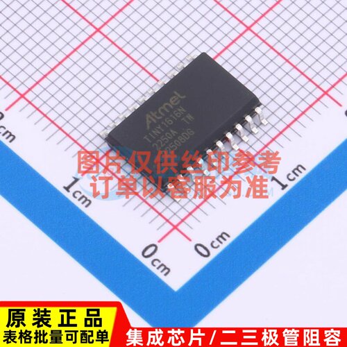 单片机(MCU/MPU/SOC) ATTINY1616-SNR SOIC-20 MICROCHIP(美国微