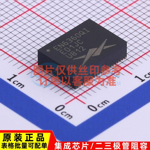 DC-DC电源模块 EN6360QI QFN-68(8x11) Altera/阿尔特拉 原装正品
