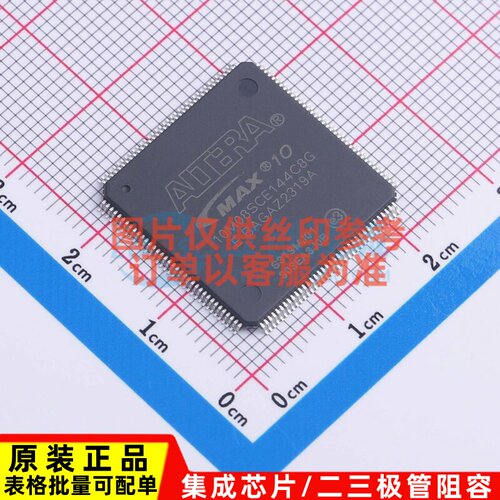 可编程逻辑器件(CPLD/FPGA) 10M08SCE144C8G LQFP-144 Altera/阿