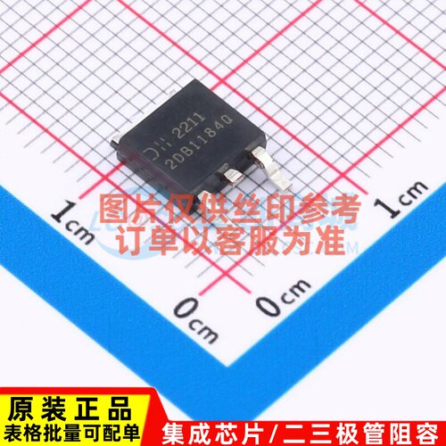 三极管(BJT) 2DB1184Q-13 TO-252 DIODES(美台) 电子元件原装正品