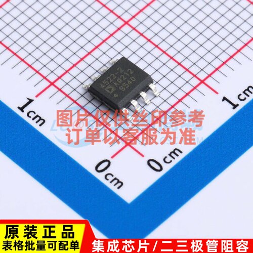 精密运放 ADA4522-2ARZ-RL SOIC-8 ADI(亚德诺) 电子元件原装正品