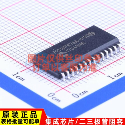 单片机(MCU/MPU/SOC) PIC16F876A-I/SO SOIC-28 MICROCHIP(美国微