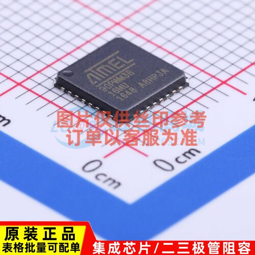 单片机(MCU/MPU/SOC) AT90PWM3B-16MU QFN-32 MICROCHIP(美国微芯
