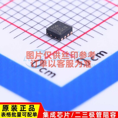 电池管理 BQ294706DSGR WSON-8 TI/德州 电子元器件配单原装正品