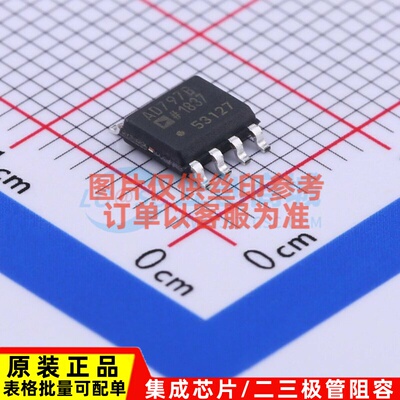 射频低噪声放大器 AD797BRZ SOIC-8 ADI(亚德诺) 电子元器件配单