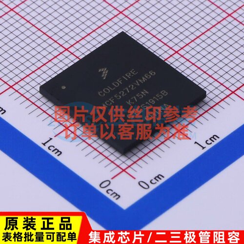 单片机(MCU/MPU/SOC) MCF5272VM66 LBGA-196 安世 电子元器件配单