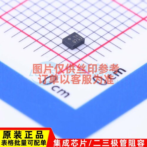 EEPROM M24C02-FMH6TG UFDFPN-5(1.4x1.7) 意法半导体芯片 元器件