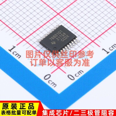 线性稳压器(LDO) TPS76801QPWPRQ1 HTSSOP-20 TI/德州 电子元器件