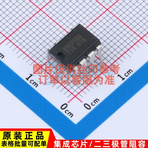 DC-DC电源芯片 BM2P054 DIP-7 ROHM(罗姆) 电子元件配单原装正品