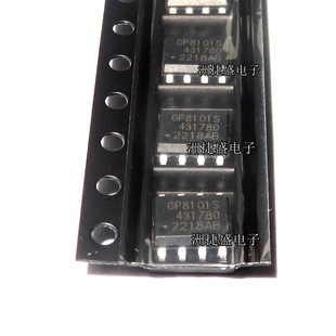 GP8101 GP8101S SOP8 PWM信号转模拟电压0-5V 0-10V 原装专业配单