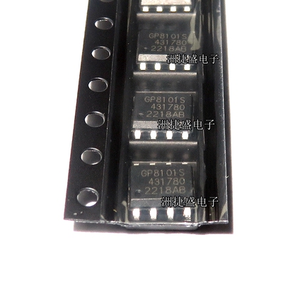 GP8101 GP8101S SOP8 PWM信号转模拟电压0-5V 0-10V 原装专业配单
