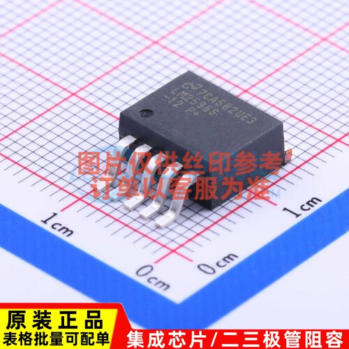 DC-DC电源芯片 LM2596SX-12/NOPB TO-263-5 TI/德州 电子元件配单