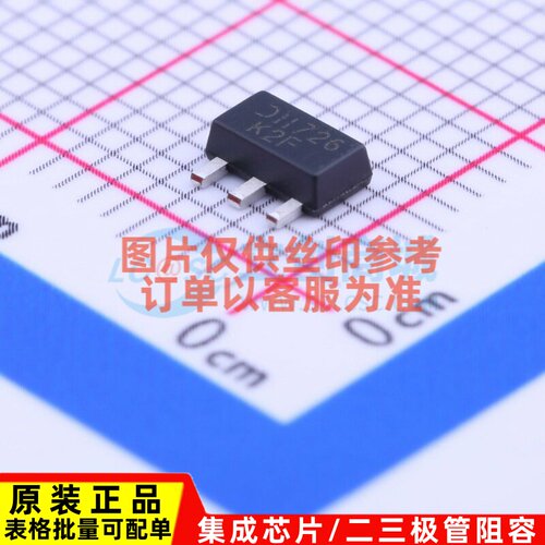 三极管(BJT) DXT2907A-13 SOT-89 DIODES(美台) 电子元件原装正品