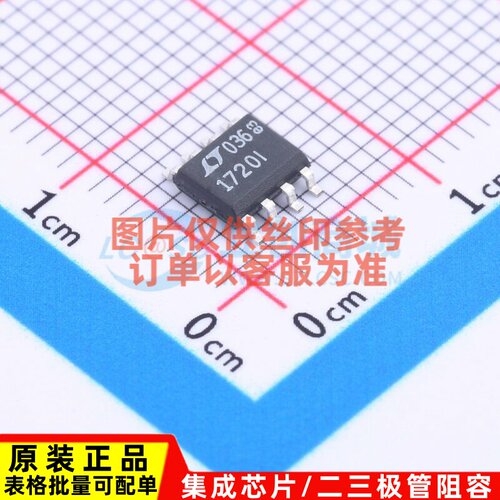 比较器 LT1720IS8#TRPBF SO-8 ADI(亚德诺) 电子元件配单原装正品