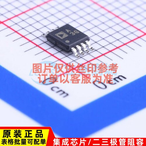 精密运放 ADA4522-1ARMZ MSOP-8 ADI(亚德诺) 电子元器件原装正品