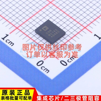 模数转换芯片ADC AD7768-1BCPZ-RL7 LFCSP-28 ADI(亚德诺) 元器件