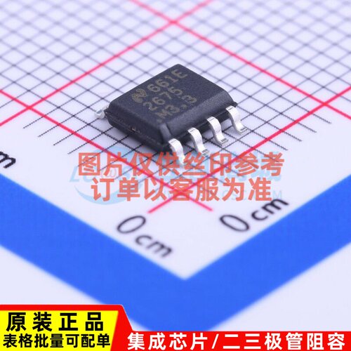 DC-DC电源芯片 LM2675MX-3.3/NOPB SOIC-8 TI/德州 电子元件配单