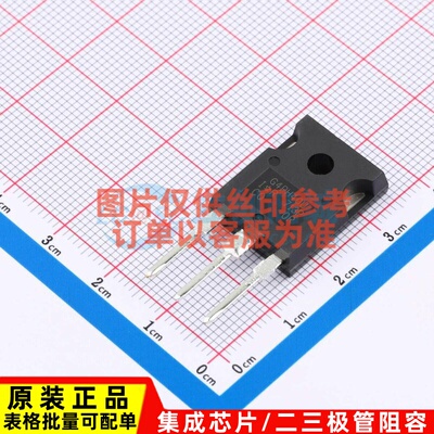 IGBT管/模块 IRG4PH40UPBF TO-247AC Infineon(英飞凌) 原装正品