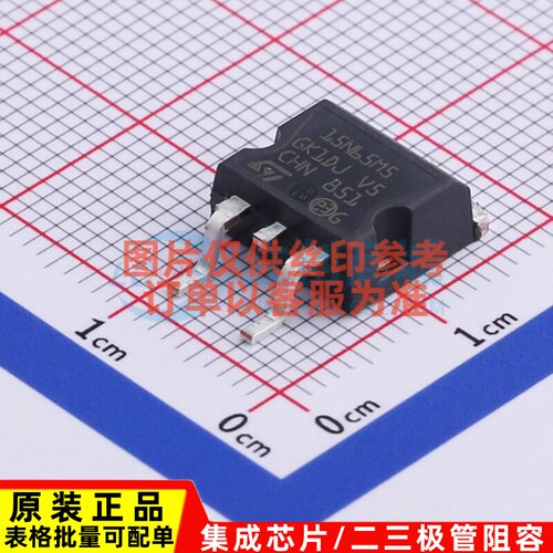 场效应管(MOSFET) STB15N65M5 D2PAK 意法半导体芯片 电子元器件