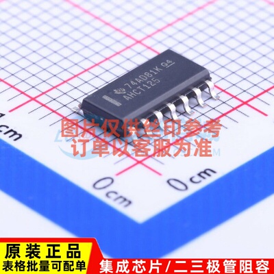 缓冲器/驱动器/收发器 SN74AHCT125DR SOIC-14 TI/德州 原装正品