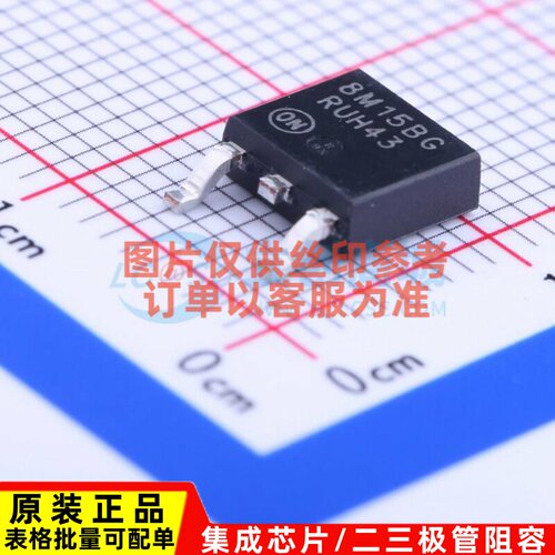 线性稳压器(LDO) MC78M15BDTRKG TO-252 onsemi(安森美) 原装正品