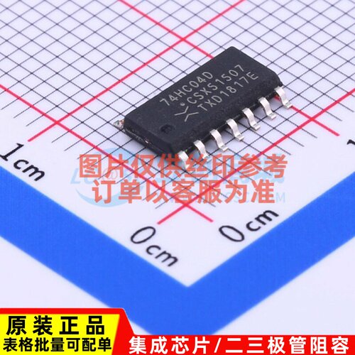 反相器 74HC04D.653 SOIC-14 Nexperia(安世) 电子元器件原装正品