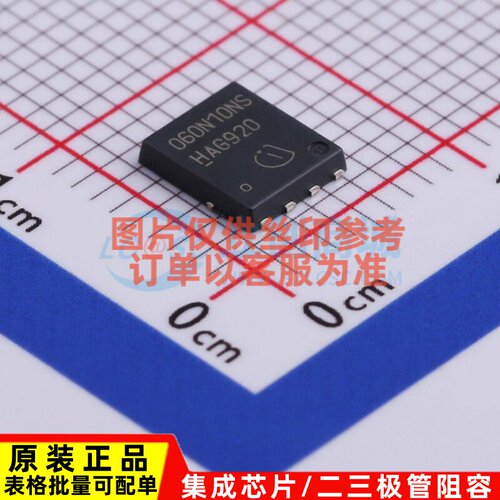 场效应管(MOSFET) BSC060N10NS3G TDSON-8 Infineon(英飞凌)